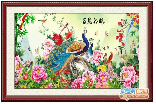 凤之绣十字绣