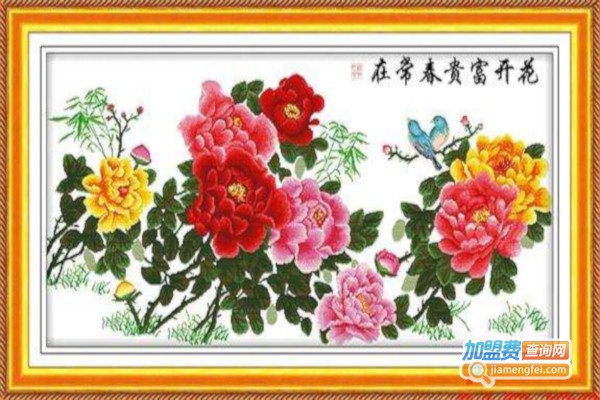 我行我绣十字绣