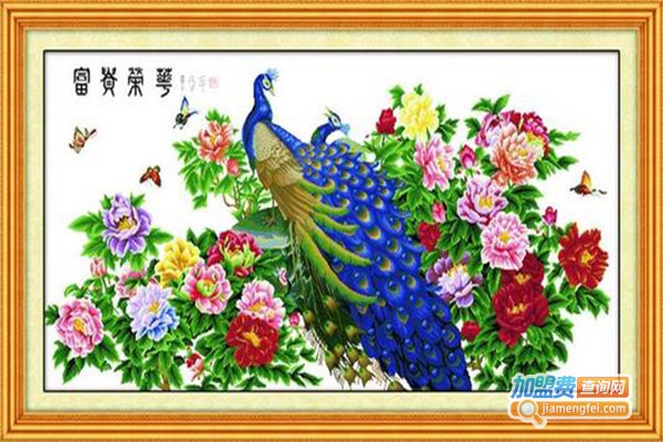 弘业十字绣