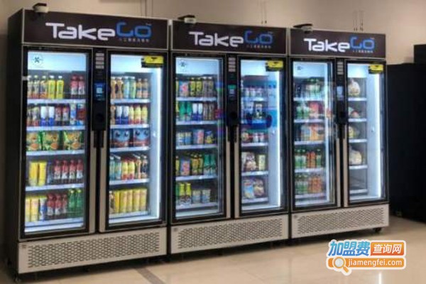 TakegoTakego自动售货柜加盟