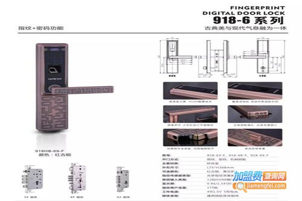 榆林智能锁