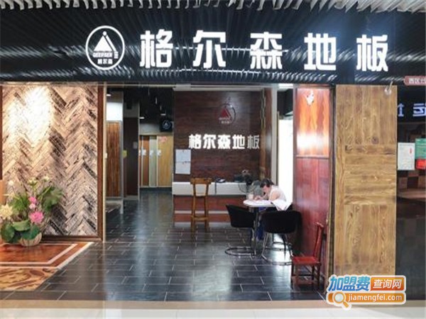 格尔森吊顶加盟门店