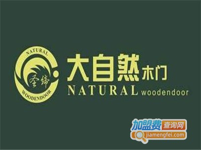 圣缔大自然木业加盟