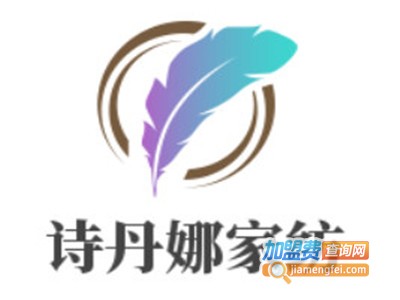 黛梦莱家纺加盟