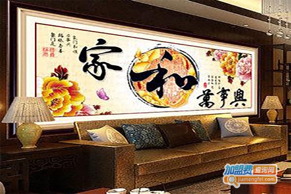 领绣十字绣