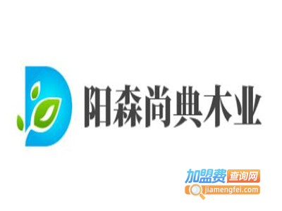 阳森尚典木业加盟