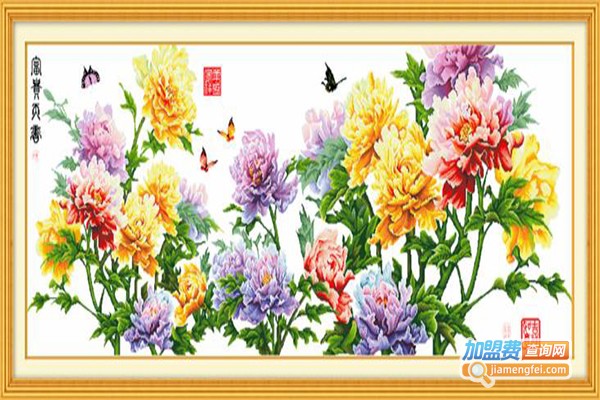 宝华十字绣