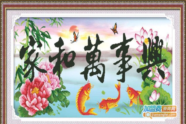 我行我绣十字绣