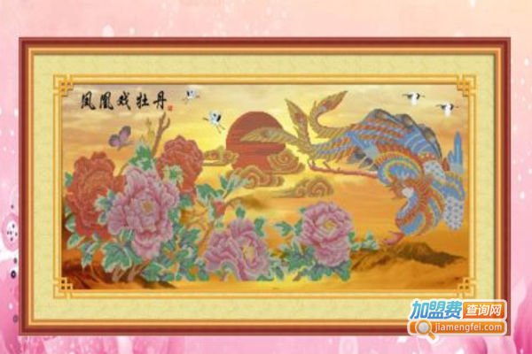 中华贡绣工艺画