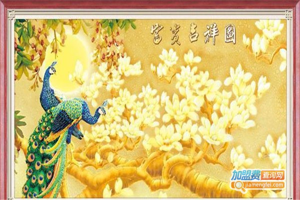 乐陶陶十字绣