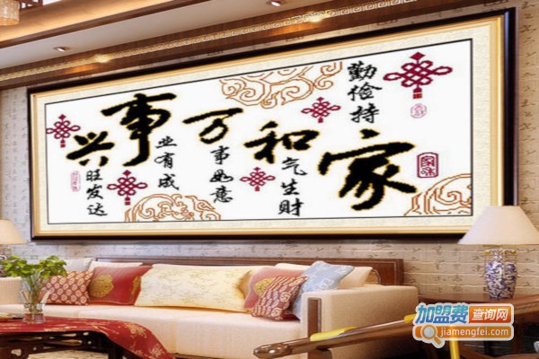 92十字绣