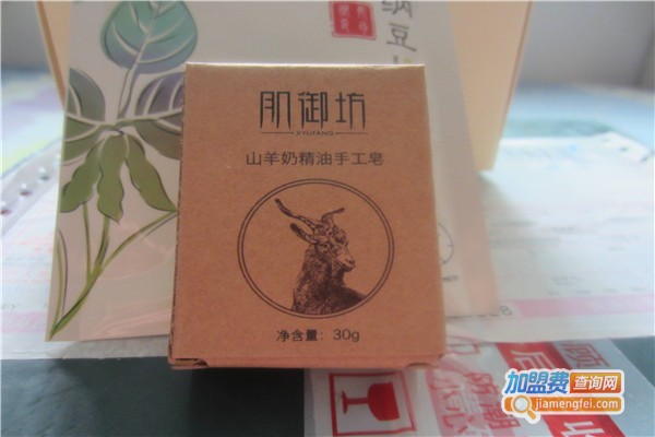 肌御坊化妆品加盟费