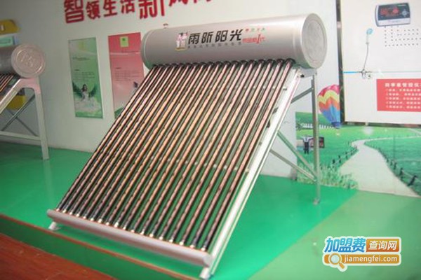 雨昕阳光太阳能