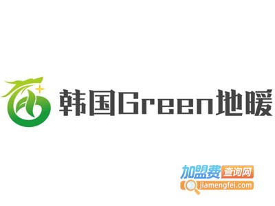 韩国Green地暖加盟