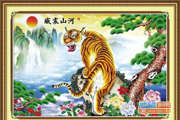 乐陶陶十字绣