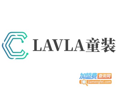 LAVLA童装加盟费