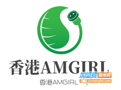 香港AMGIRL加盟费