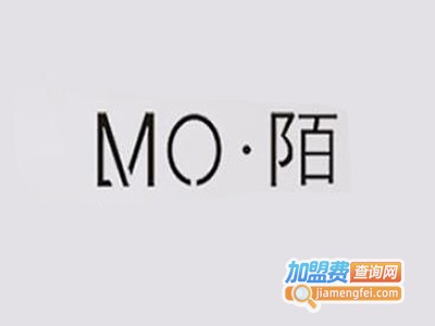 MO·陌女装加盟费