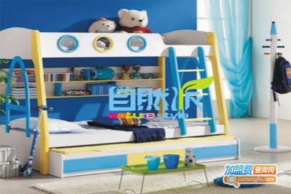 自然派儿童家具加盟