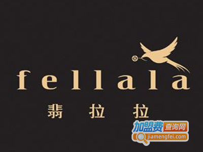 FELLALA首饰加盟