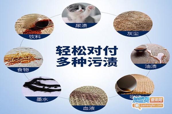 大良洗衣
