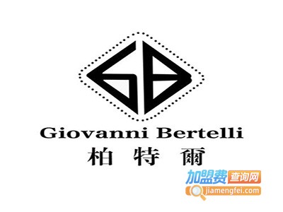 Giovanni Bertelli男装加盟费