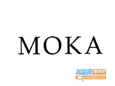 MOKA陌卡女装加盟费