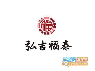 弘吉福泰吉祥用品加盟费