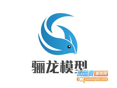 骊龙模型礼盒加盟