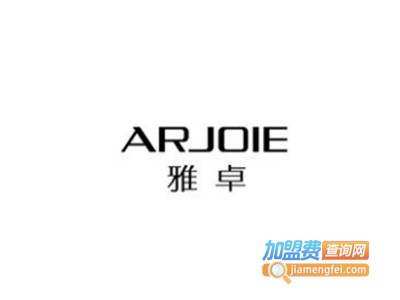 ARJOIE雅卓女鞋加盟费