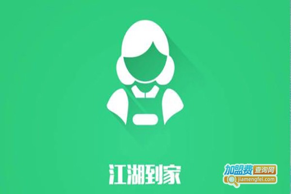 无忧保姆家政加盟