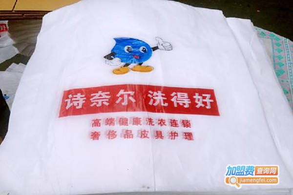 朗洁清洗