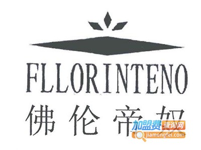 FLLORINTENO男装加盟