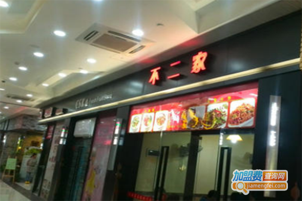 不二家面馆加盟门店