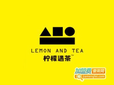 柠檬遇茶饮品加盟费