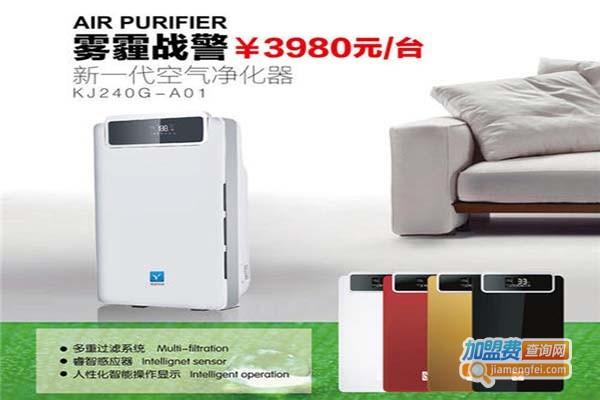 雅旌净水器