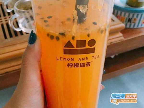 柠檬遇茶饮品加盟费