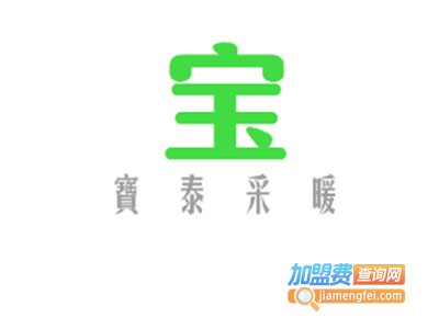 宝泰采暖加盟费