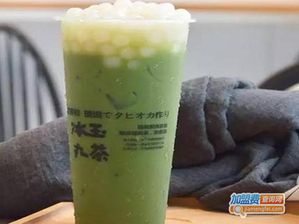 冰玉丸茶奶茶