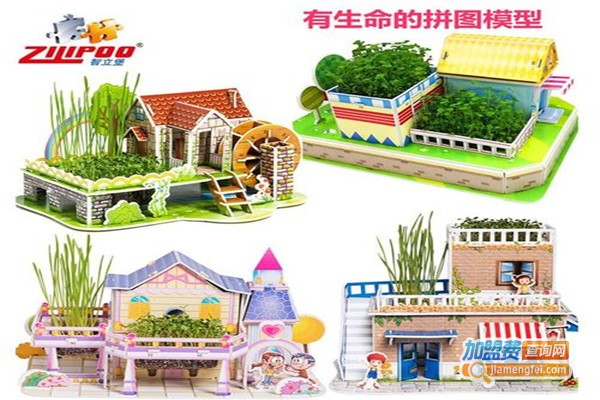 智立堡玩具
