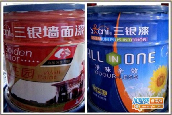 三银涂料