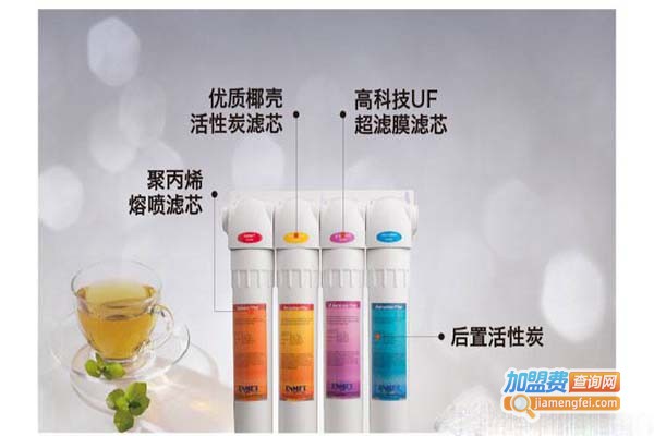 正辉康居环保净水器加盟费