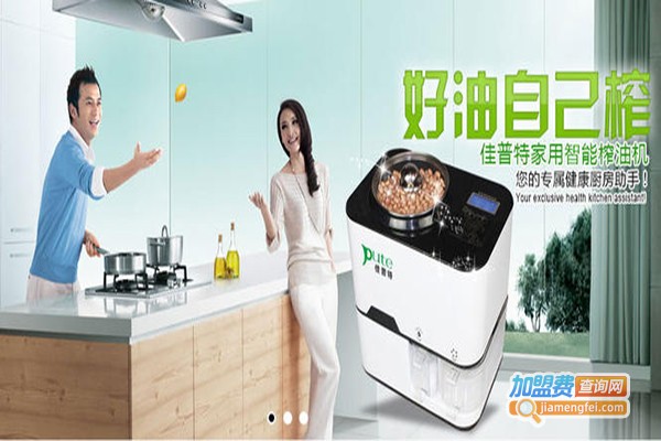 佳普特榨油机
