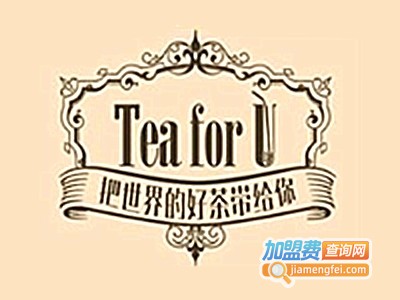 TeaForU茶饮加盟费
