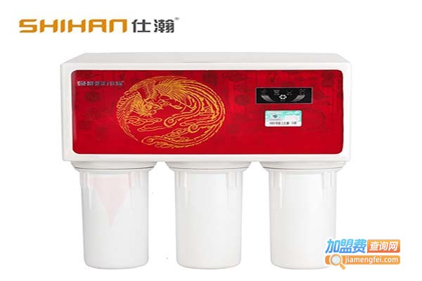 仕瀚净水机