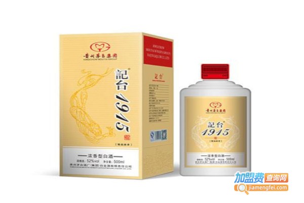 记台白酒加盟费