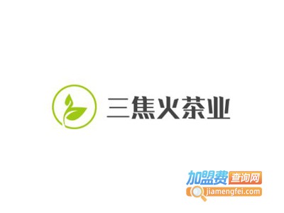 三焦火茶业加盟费