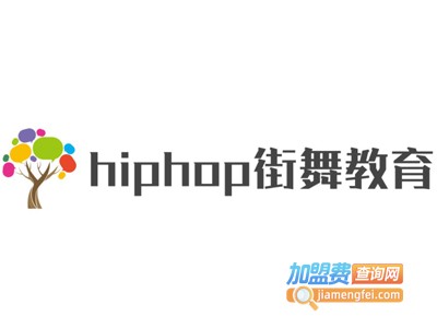 hiphop街舞教育加盟