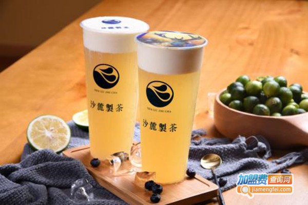 沙麓制茶饮品加盟门店