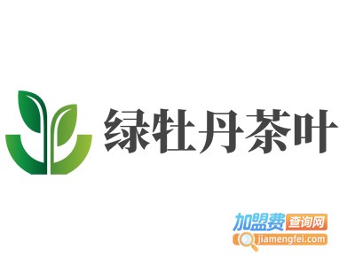 绿牡丹茶叶加盟费